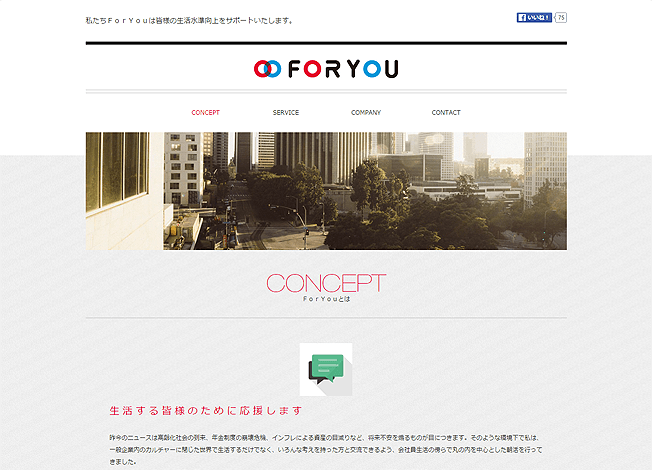 株式会社ForYou|CONCEPT